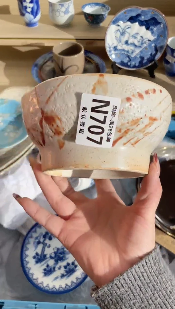 【闪购商品】杯瓷器瓷器瓷器瓷器N707