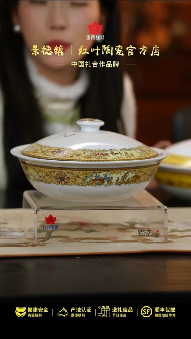【闪购商品】1个微瑕清明上河图9英寸带盖品呙破损不补