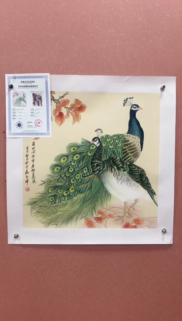 国画刘金峰-国画作品-39