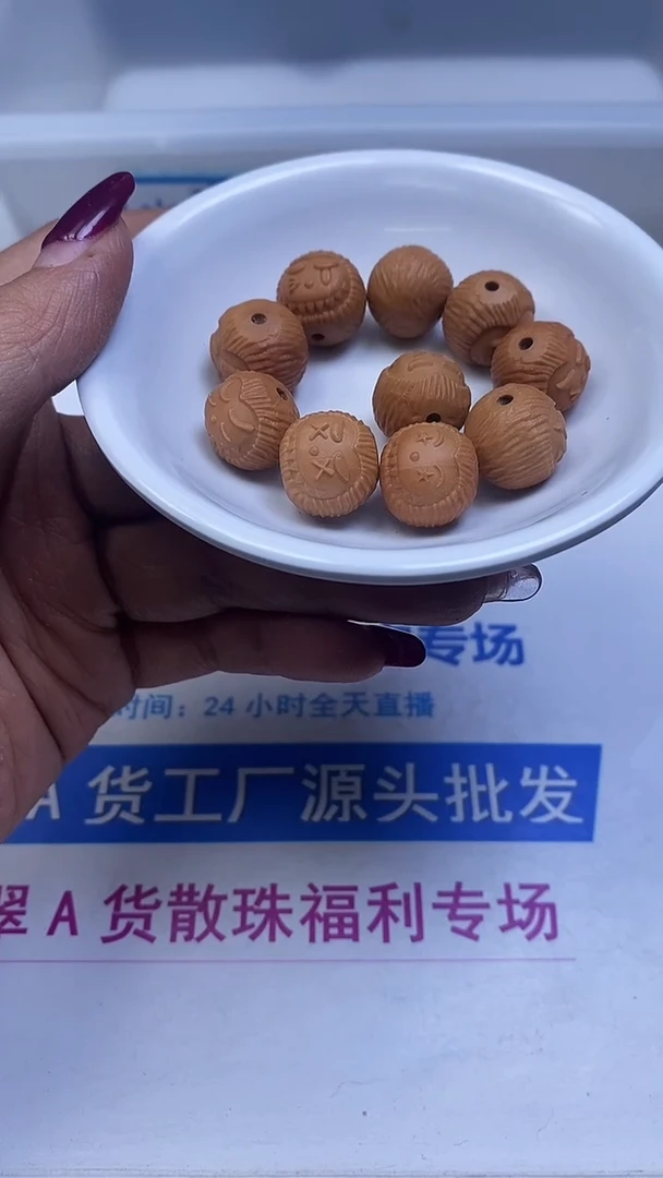 手串猴头核桃E803 猴头核桃 布布14mm2个9.9元