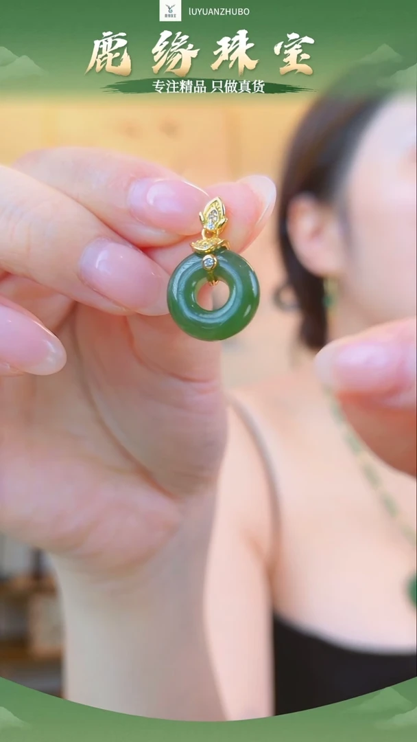 吊坠(赠链)未镶嵌和田玉甜甜圈吊坠