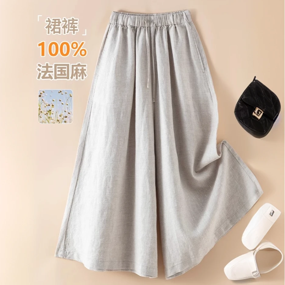 本色法国100%亚麻阔腿裙裤女2025年夏季薄裤裙休闲七分裤波西米亚