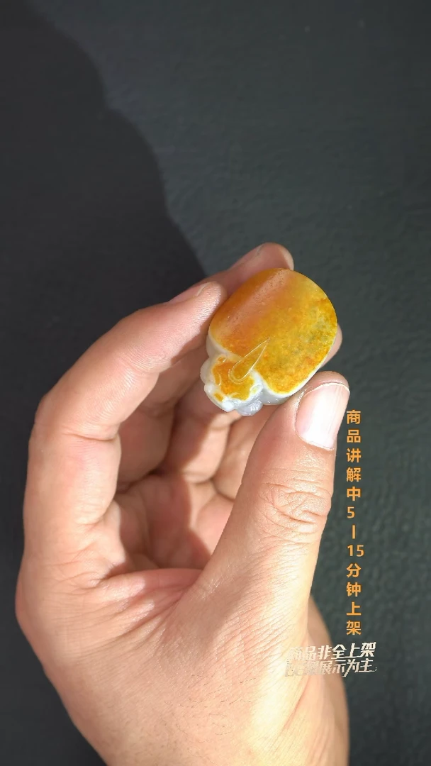 吊坠(不含链)未镶嵌和田玉尔*一个