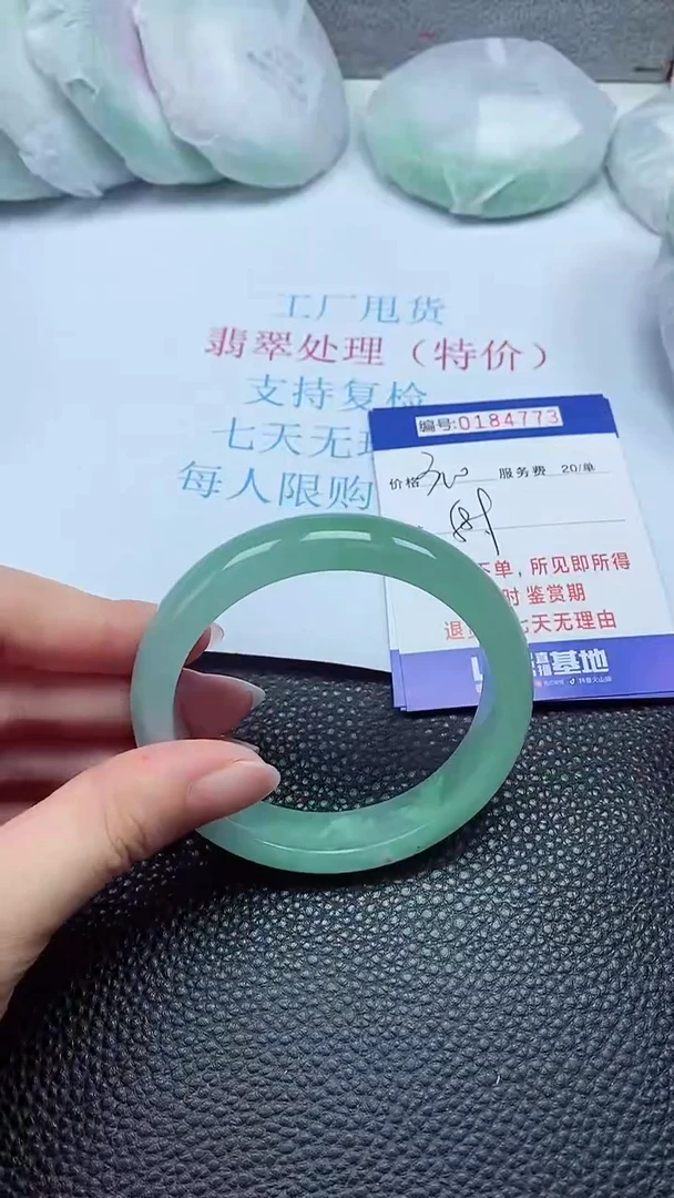 拍下以实物为准184773