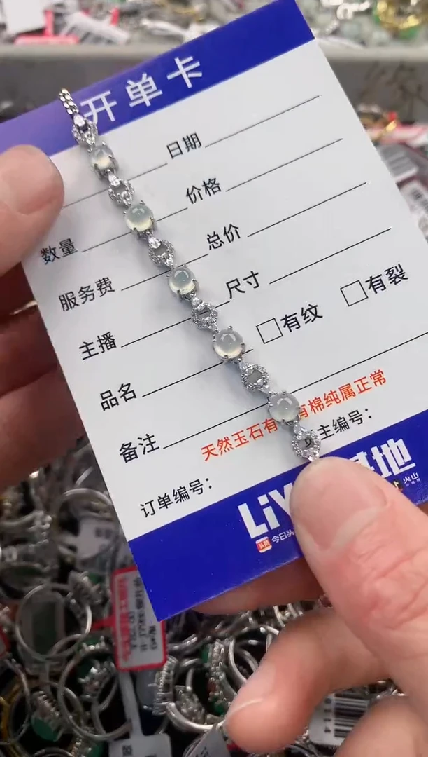 银S925镶嵌戒指翡翠555   6
