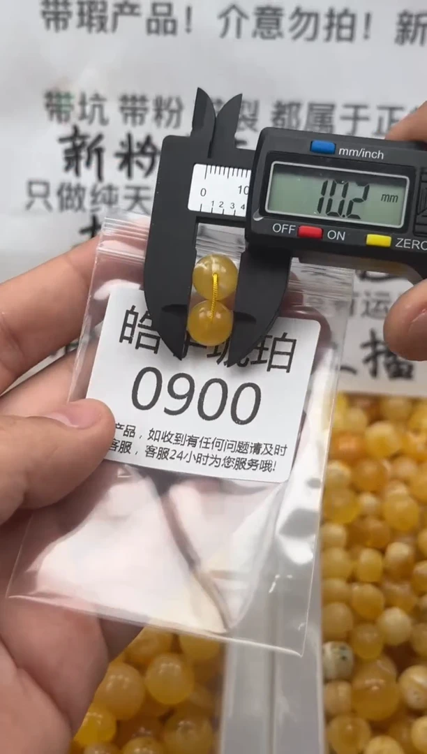 【闪购商品】琥珀裸石未镶嵌蜜蜡珠子带瑕疵