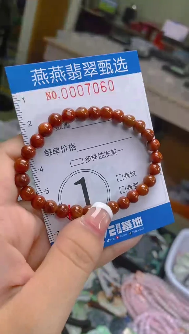 翡翠未镶嵌颈饰闪购0007060