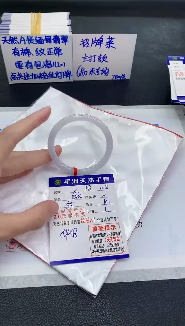 未镶嵌手镯翡翠1111111111111