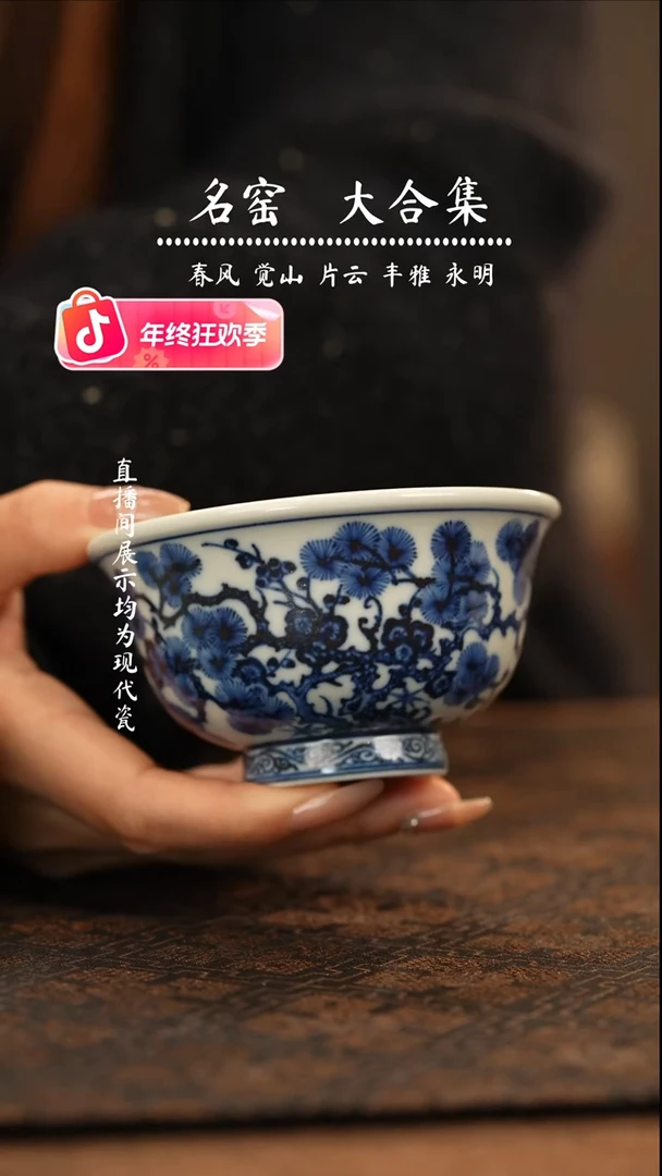 瑶瑶玩瓷-丰雅赏玩