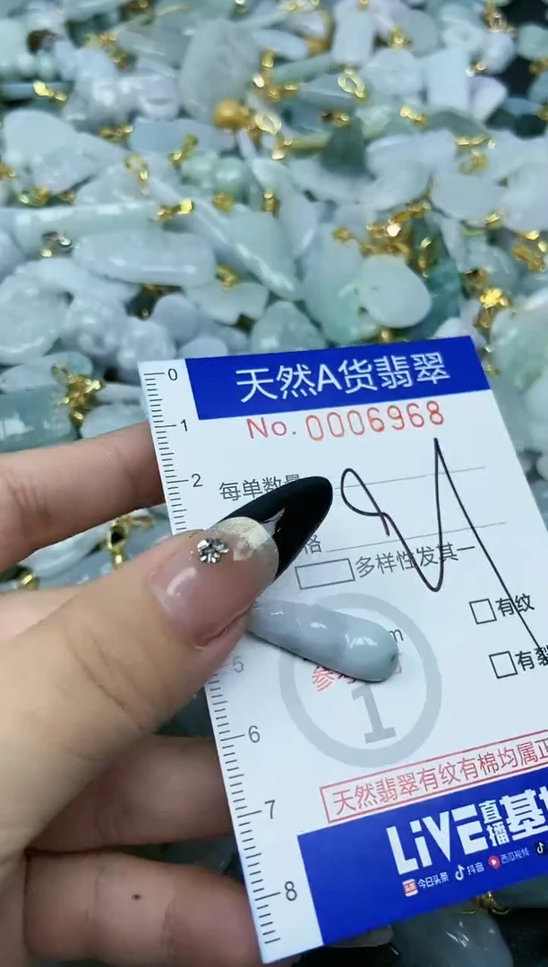 【闪购商品】翡翠颈饰未镶嵌天然A货翡翠