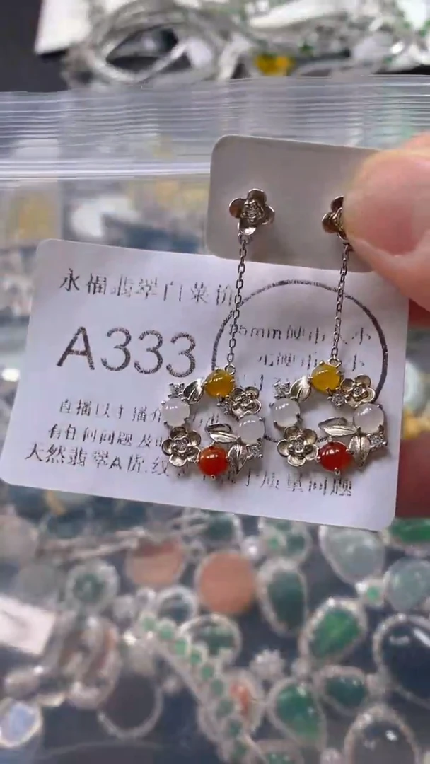 翡翠未镶嵌吊坠(不含链)A333