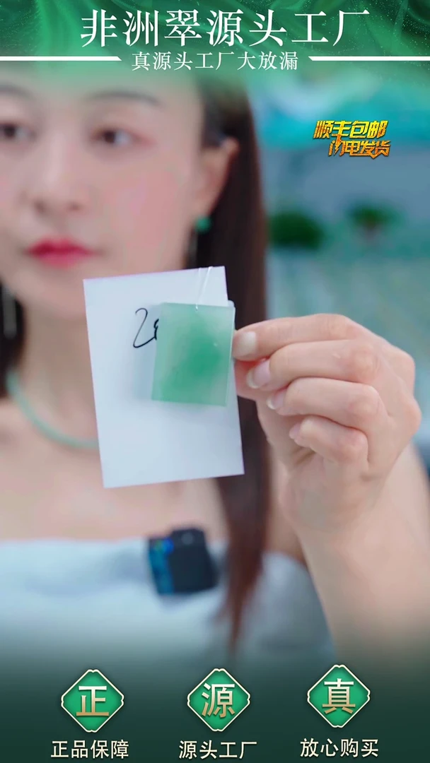 石英质玉未镶嵌颈饰无事牌 -20