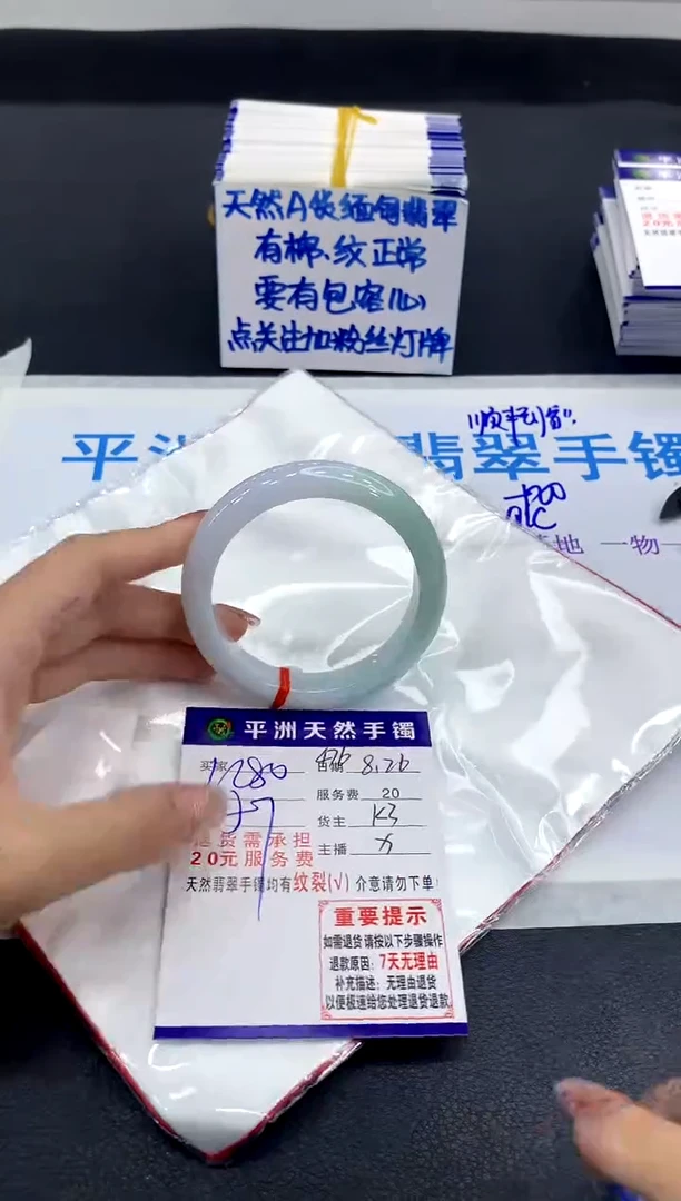 未镶嵌手镯翡翠11