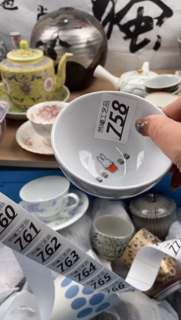 【闪购商品】瓷片758