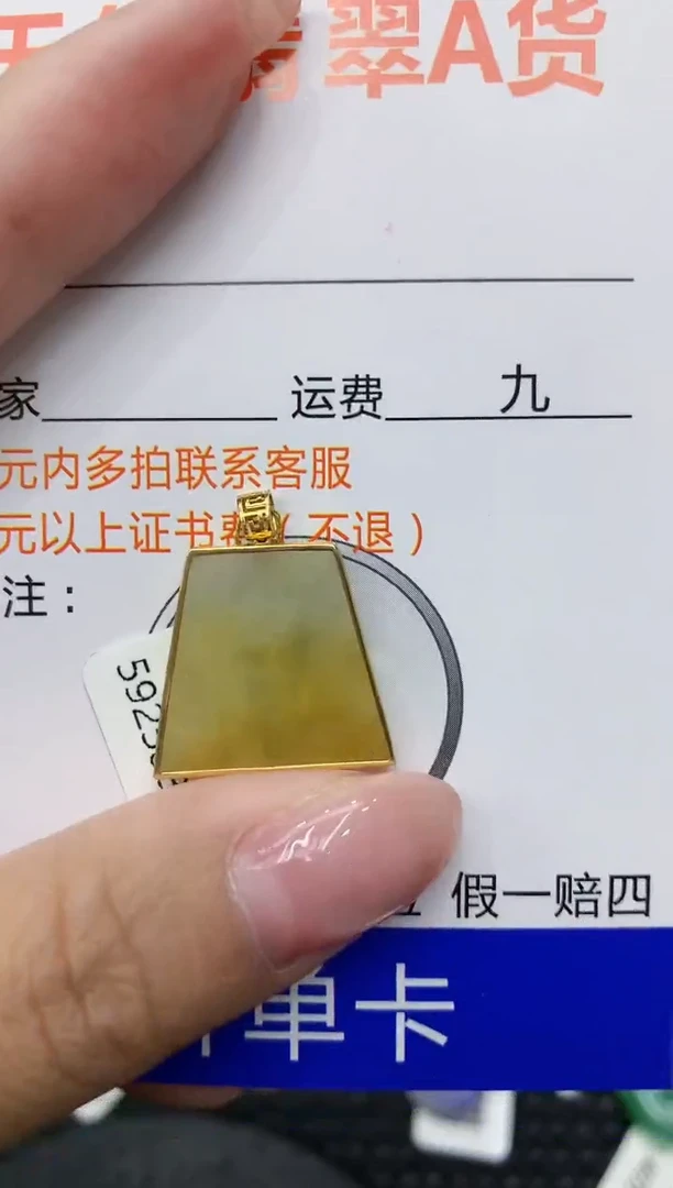 翡翠18K金镶嵌颈饰11111111111