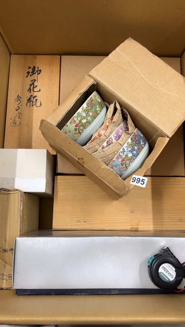 【闪购商品】瓷片995中古商品谨慎参拍