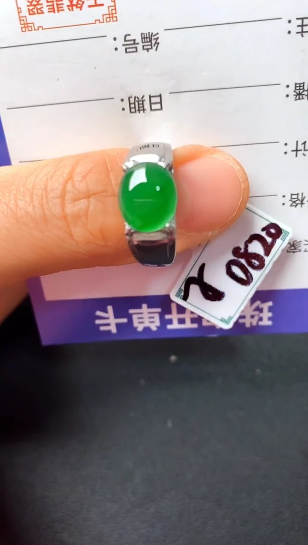 银S925镶嵌戒指翡翠222