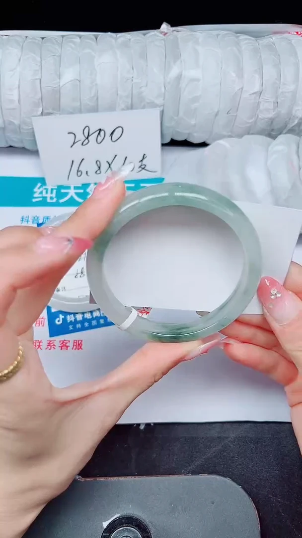 未镶嵌手镯石英质玉287-60/61