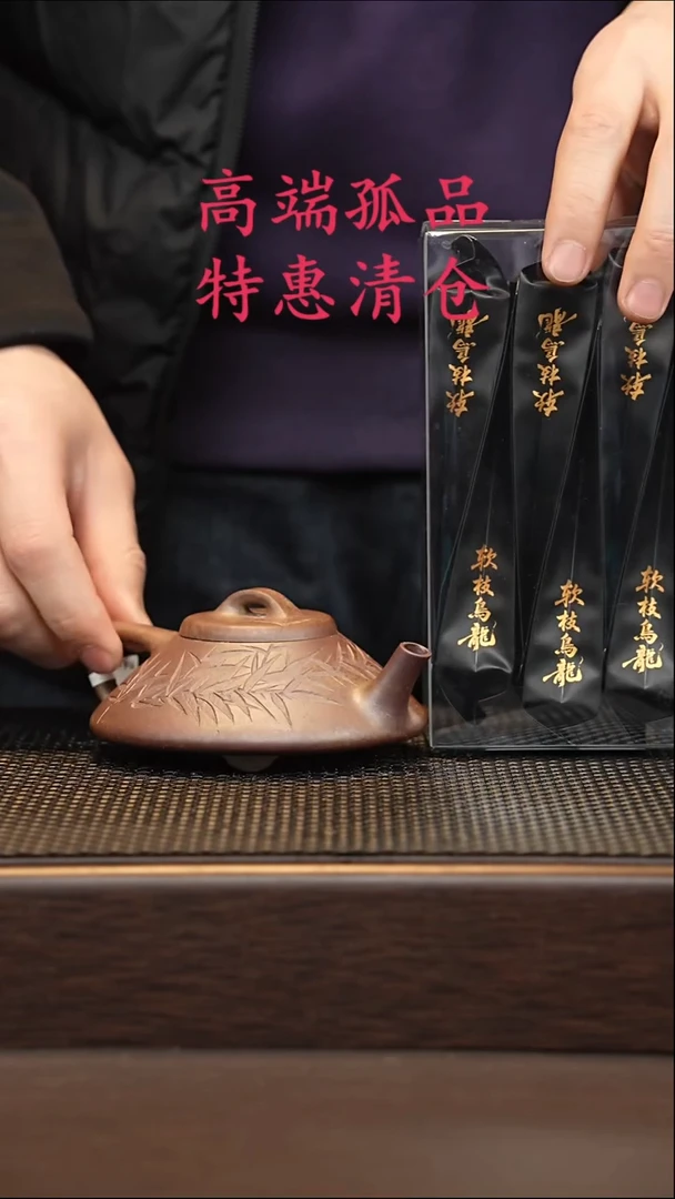 茶壶紫砂紫砂源头精品手工作品33375+33181