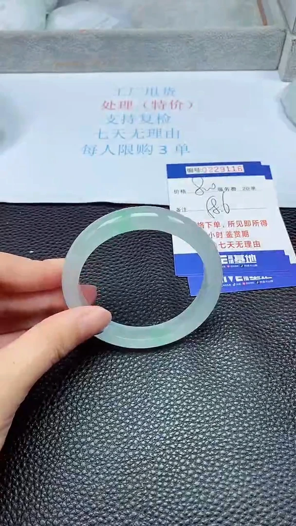 拍下以实物为准229116