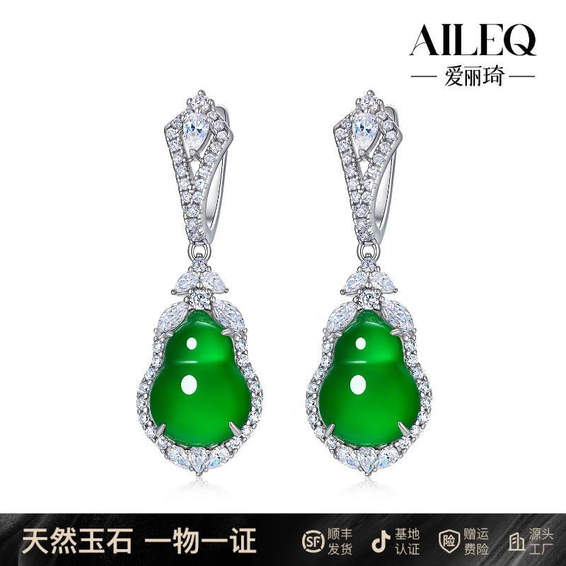 AILEQ925银镶天然玉髓满绿福禄小葫芦耳环时尚品质珠宝欧若风耳饰