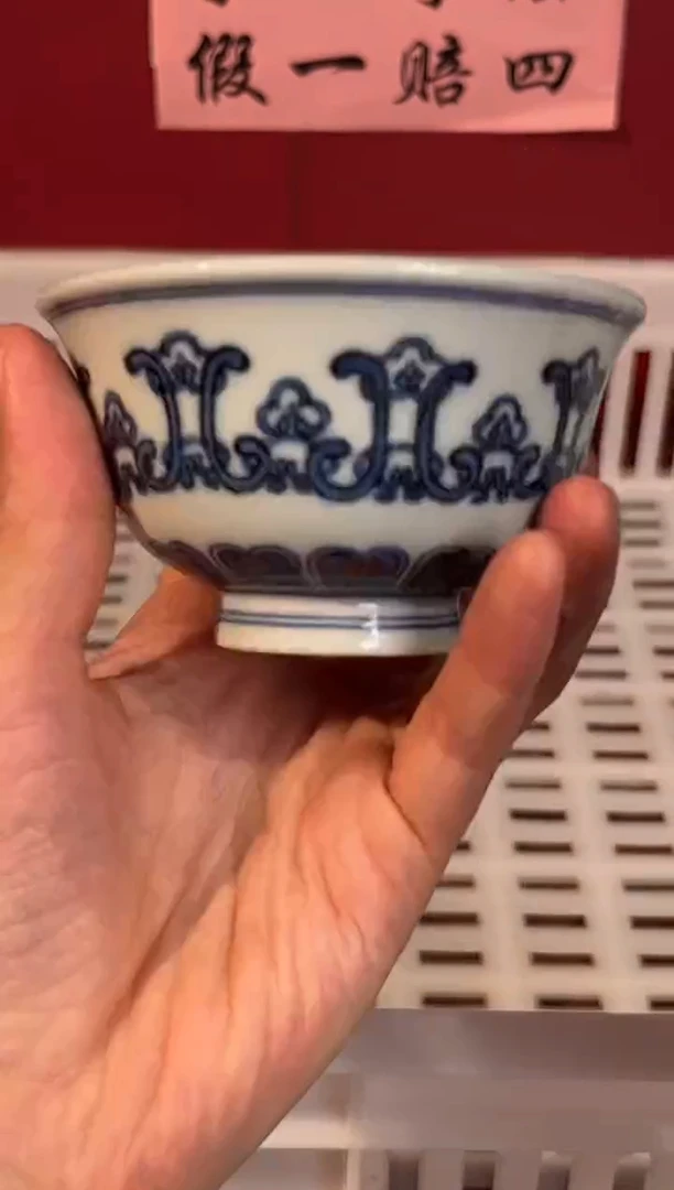 陶瓷景德镇手工手绘微瑕F1729