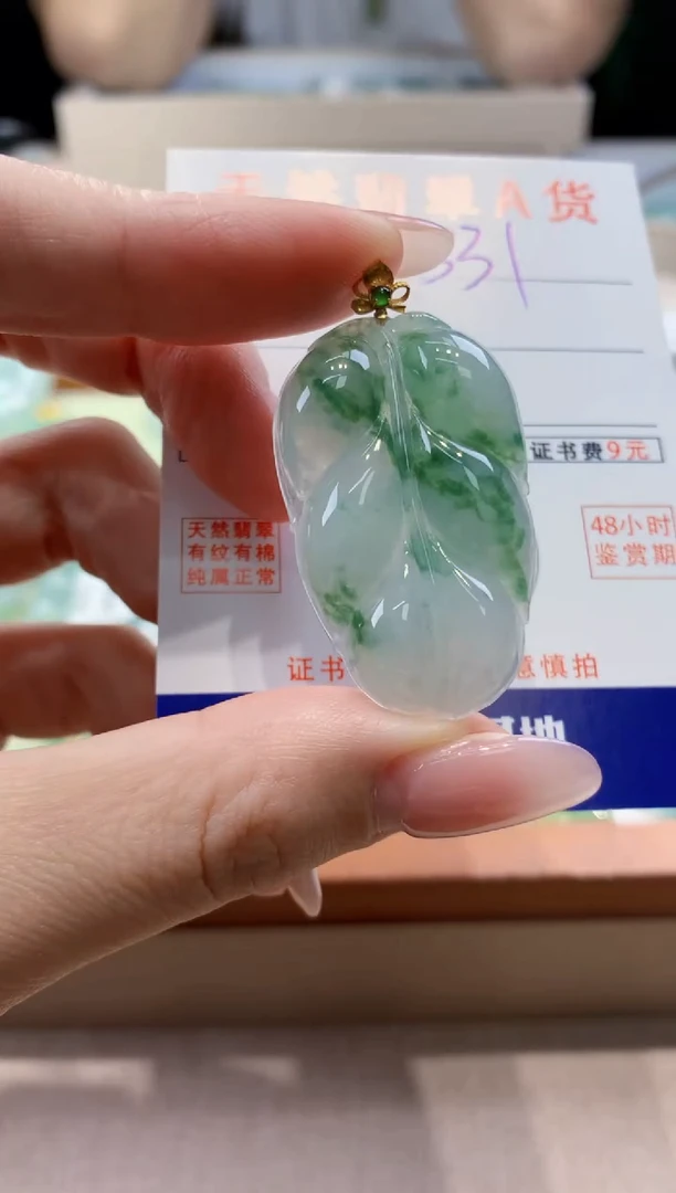 颈饰18K金镶嵌翡翠天然缅甸a货翡翠