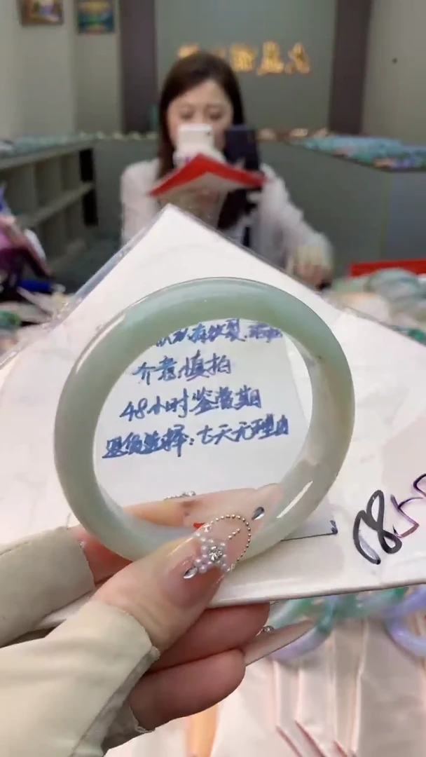 未镶嵌手镯翡翠0869691928