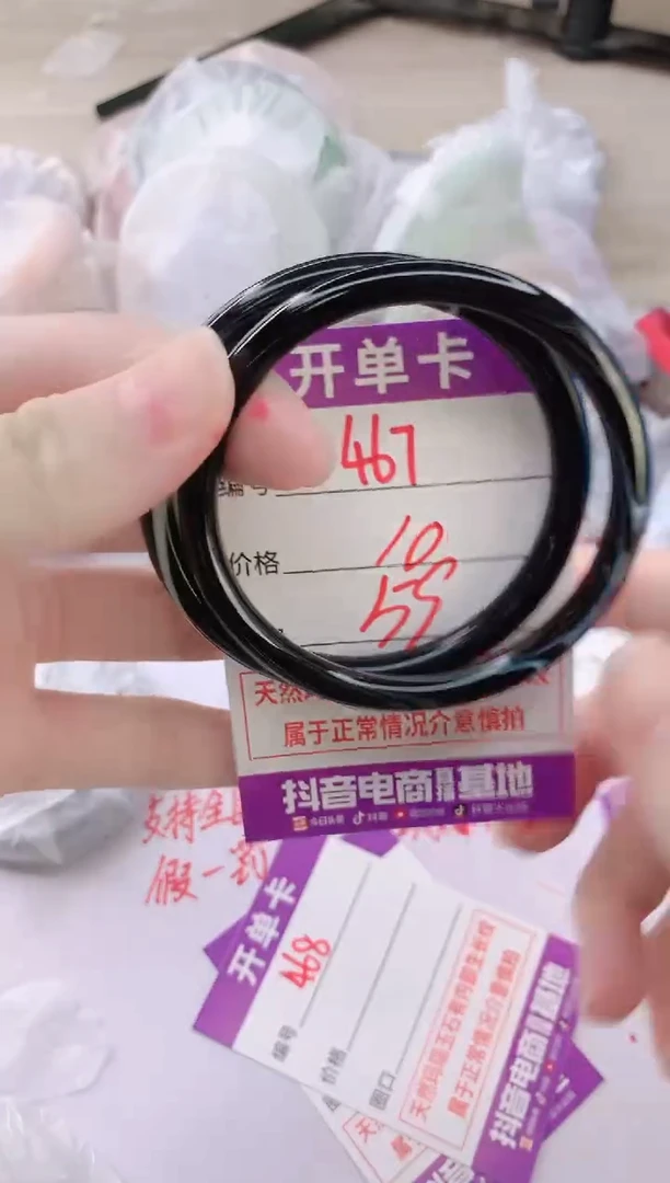 玛瑙/玉髓手镯未镶嵌467