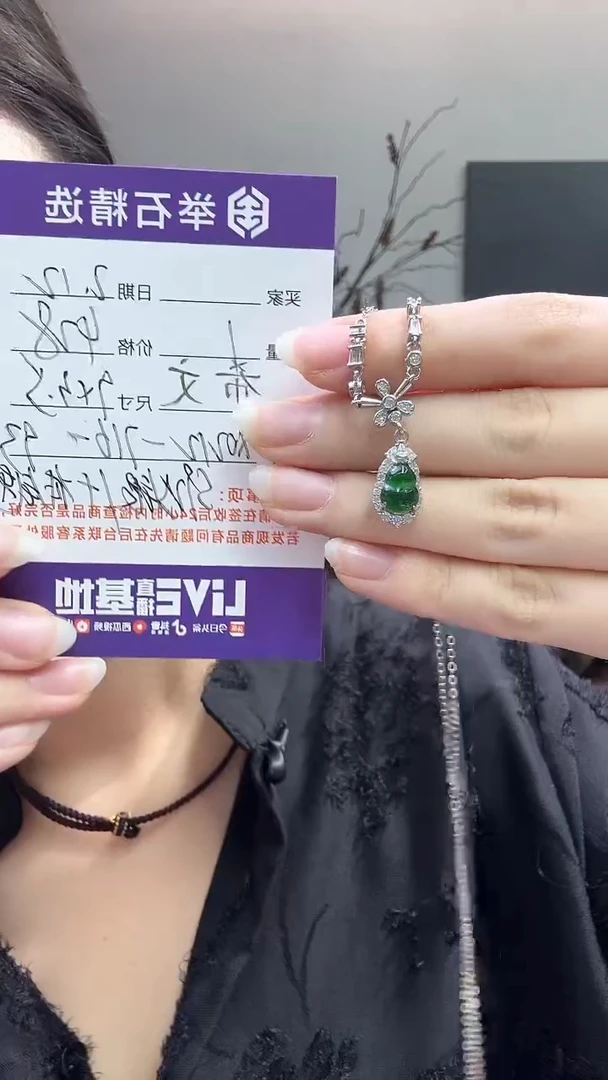 【闪购商品】翡翠颈饰银S925镶嵌X0212-716-93