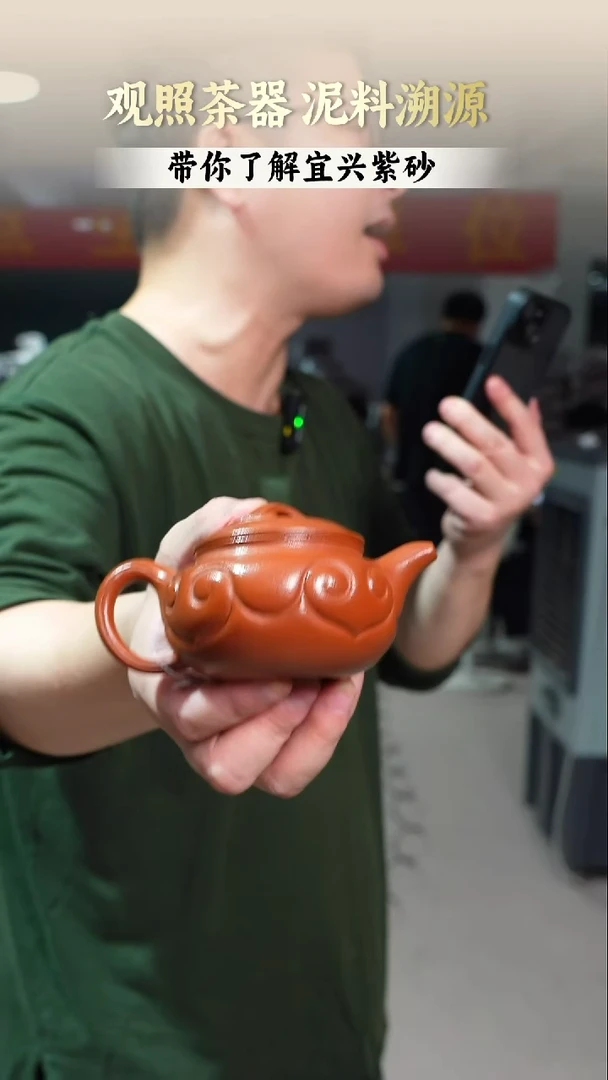 茶壶紫砂仿古如意