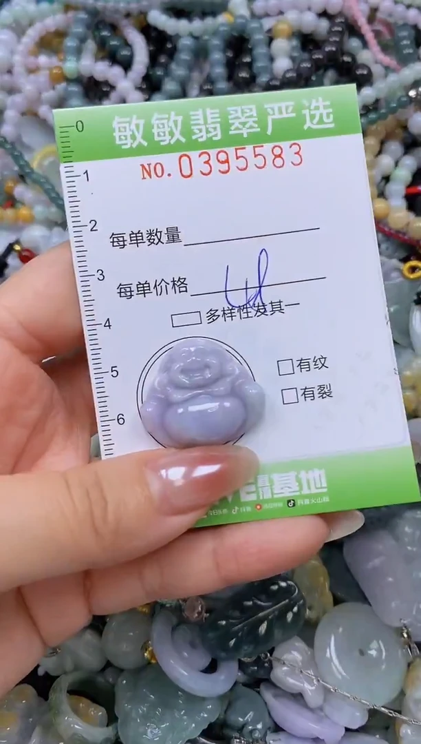 吊坠(不含链)未镶嵌翡翠闪购0395583