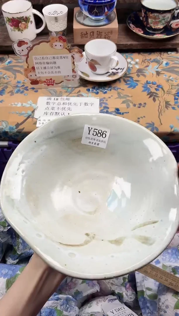 瓷片婷**婷                Y586