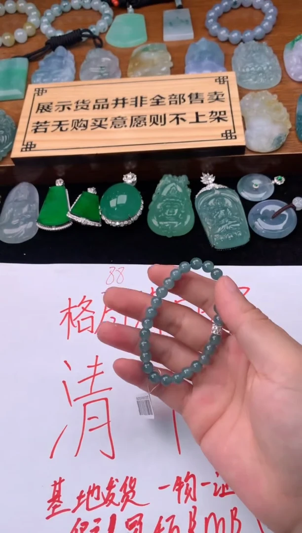 【闪购商品】定制翡翠未镶嵌毛货不退不换