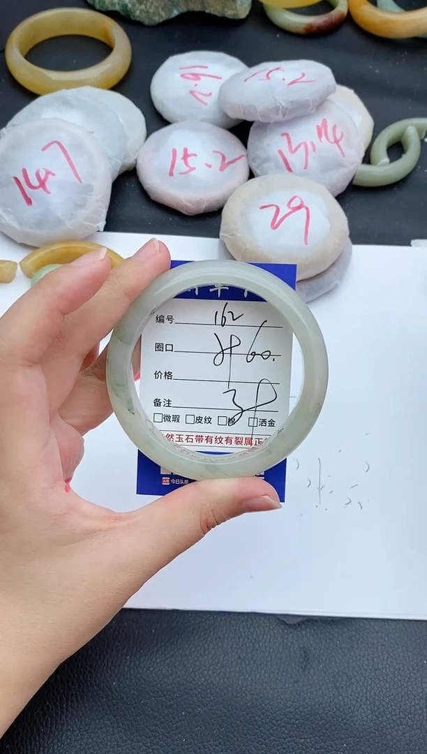 未镶嵌手镯石英质玉162+59/60