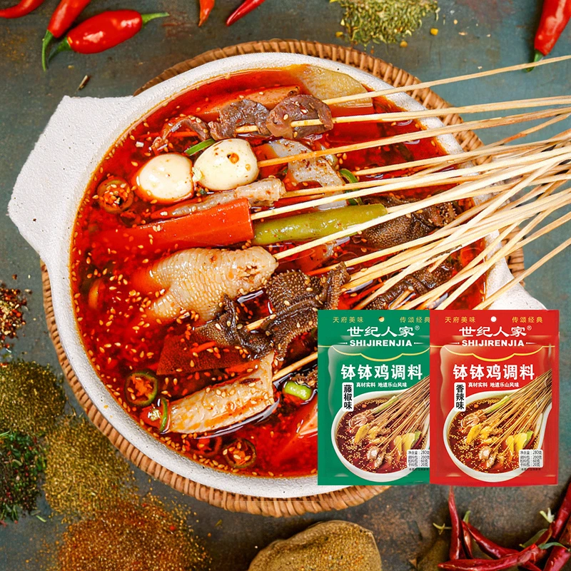 世纪人家钵钵鸡调料包香辣藤椒四川特色冷锅串串凉拌菜调料280g