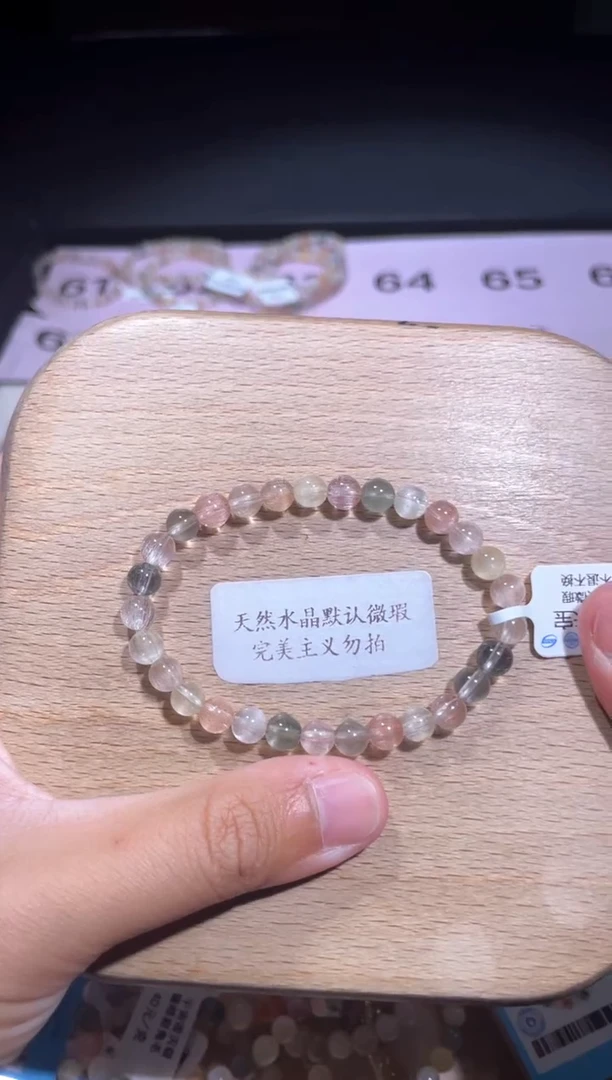 水晶手链未镶嵌64号多样性发货一P 6+