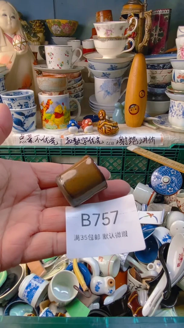 瓷片六**回谢谢你一直以来的支持