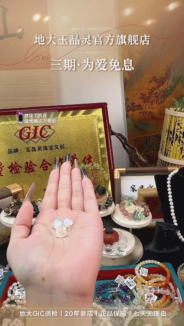 未镶嵌吊坠(不含链)长石蓝月光配件珠珠多样性发其一