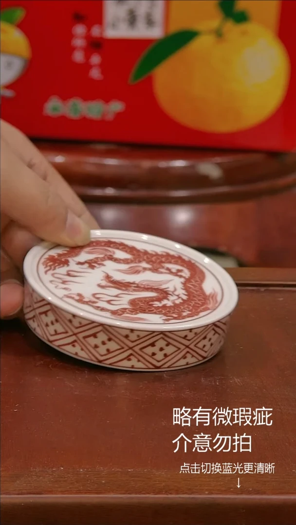 微瑕疵介意勿拍@s893.