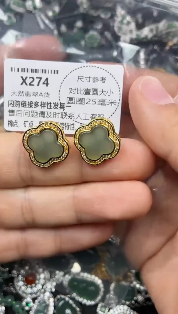 颈饰未镶嵌翡翠X274耳钉