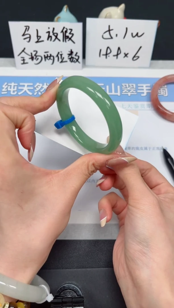 【闪购商品】石英质玉手镯未镶嵌K209-52