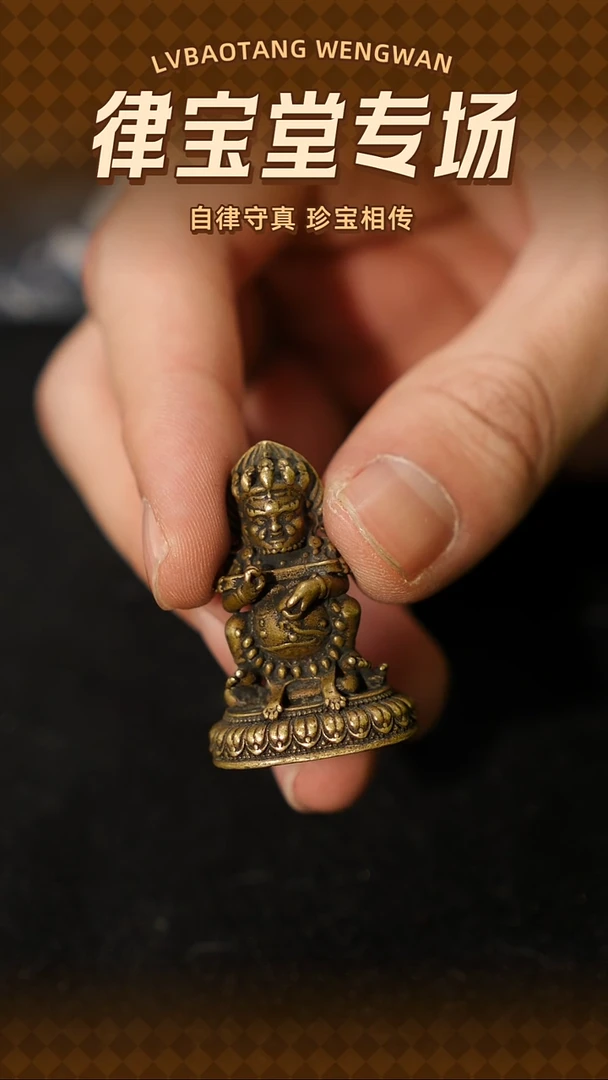 铜铁合金类婴**武藏式杂项挂件/吊坠1-1349