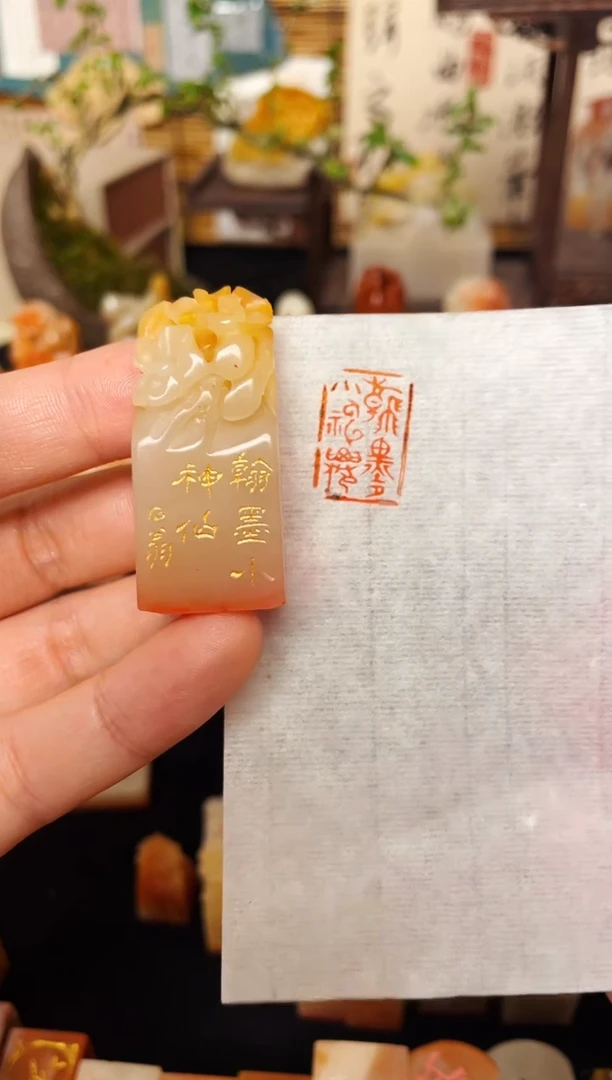 【闪购商品】老挝石印石纯手工刻《翰墨小神仙》