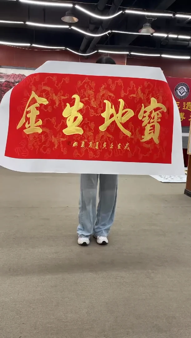 书法个电饭锅电饭锅