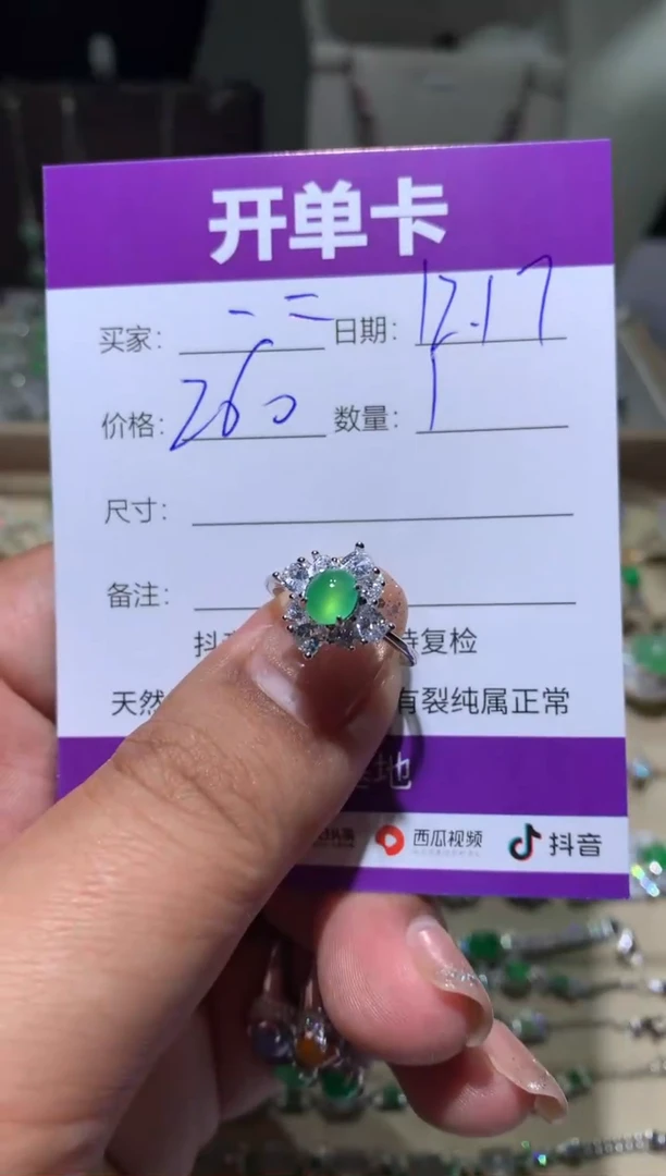 银S925镶嵌翡翠耳饰一* 一二 一二