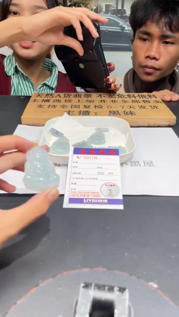 【闪购商品】翡翠颈饰18K金镶嵌多样性发其一完美度90%拍一发一1796