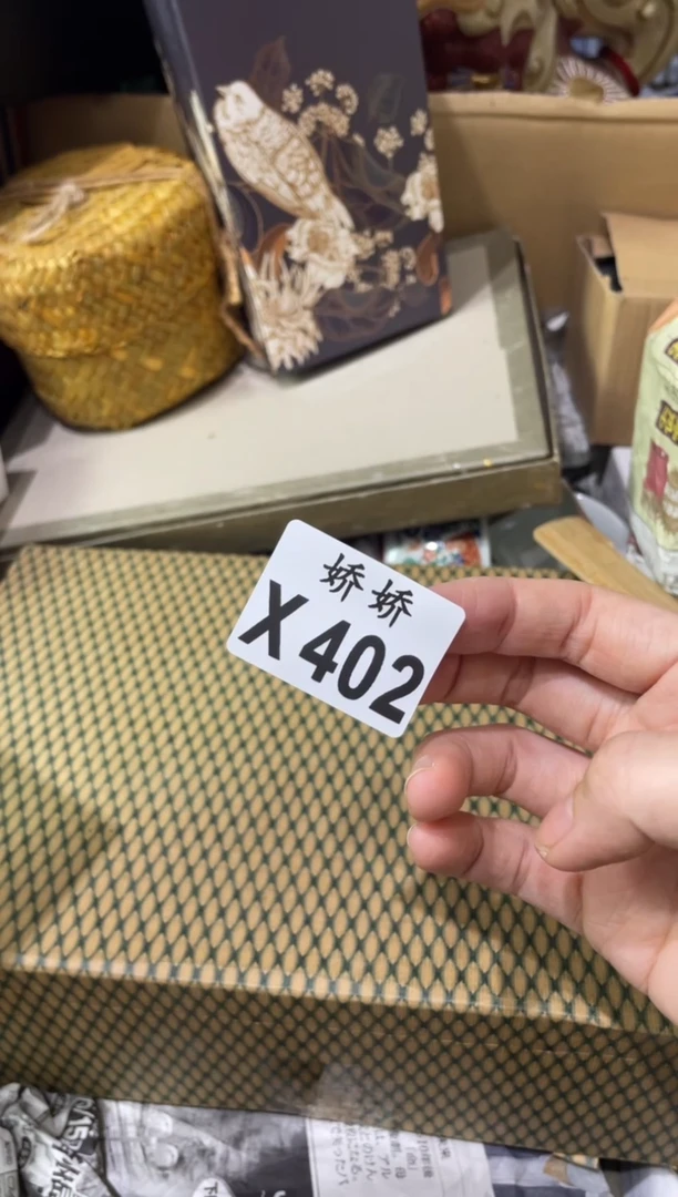 瓷片媛*402定向 媛媛定向 媛媛