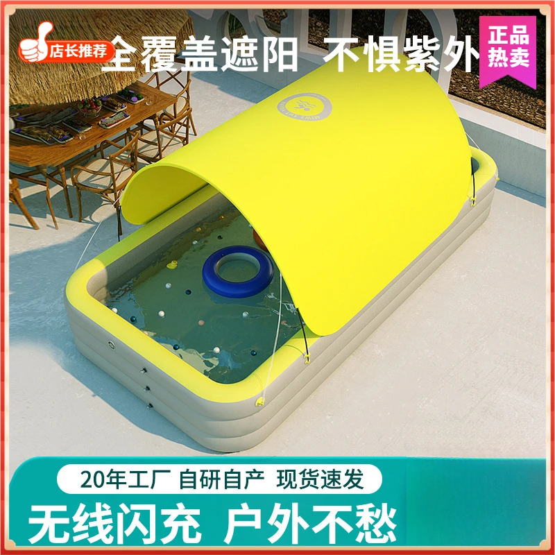 全遮阳游泳池儿童户外可折叠戏水池婴儿家用充气泳池充气水池