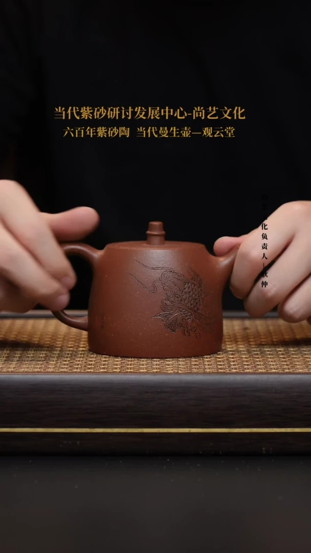 茶壶紫砂宜兴紫砂壶汉铎壶